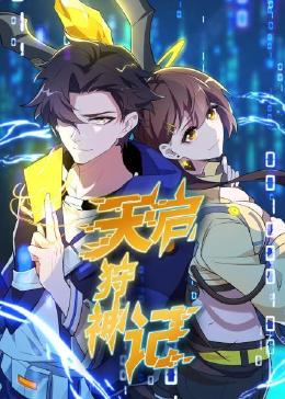 seo排名优化露云速捷靠谱